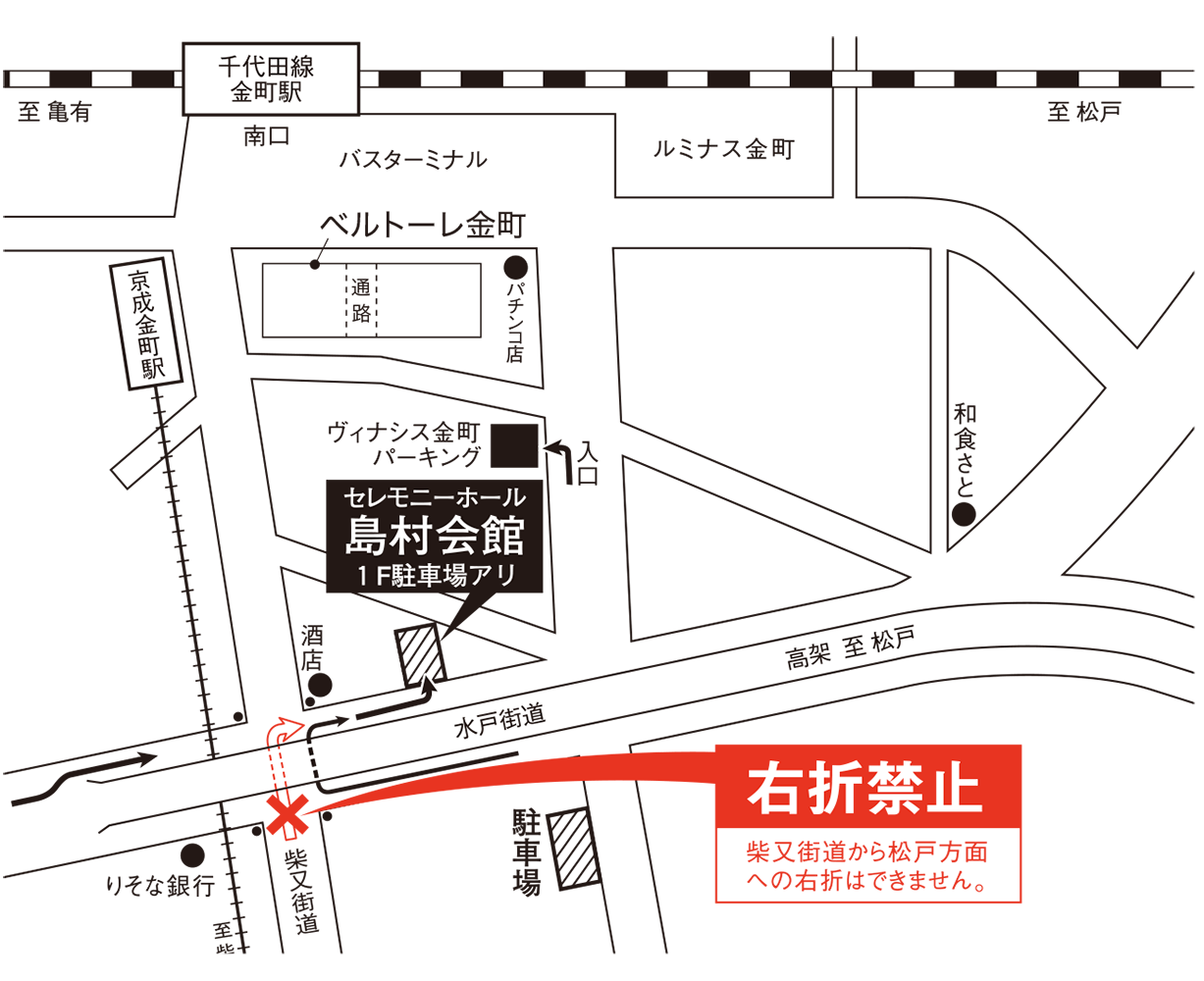 島村会館への地図